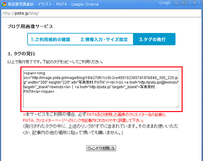 PIXTA03