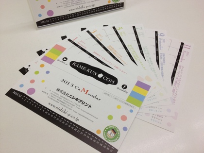20121129-155042.jpg