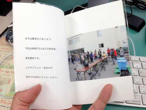 フォトブック内容1