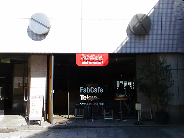FabCafe外観