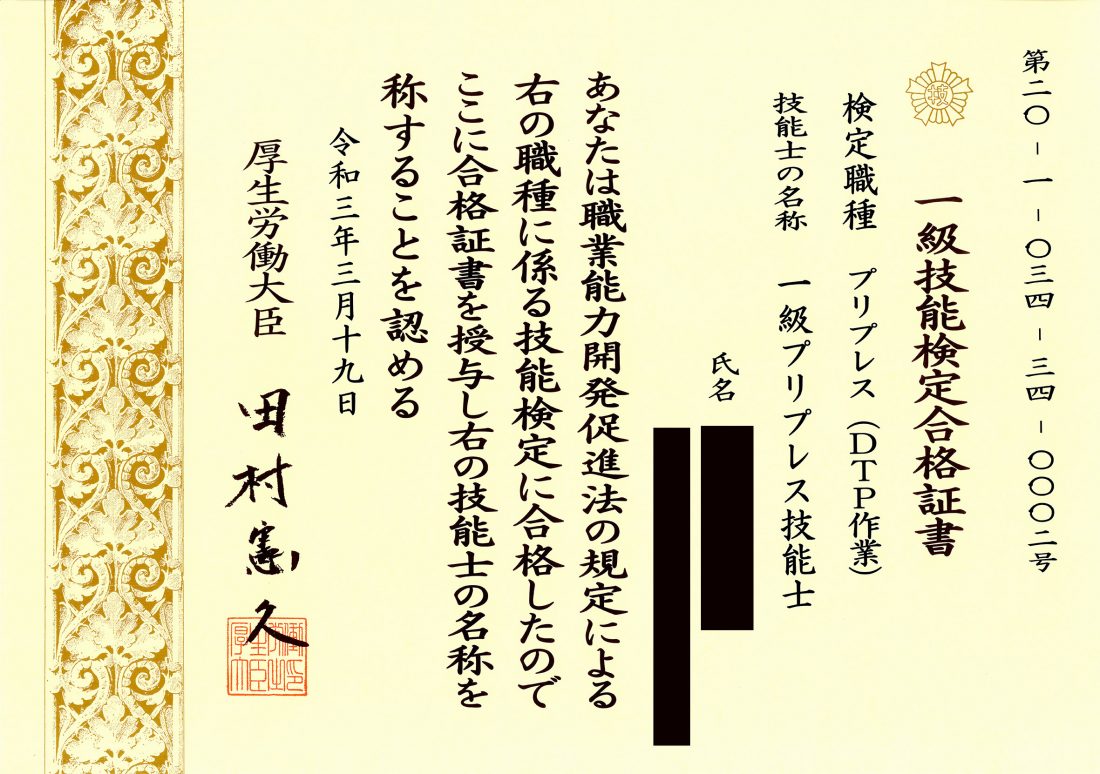 1kyu_isegawa